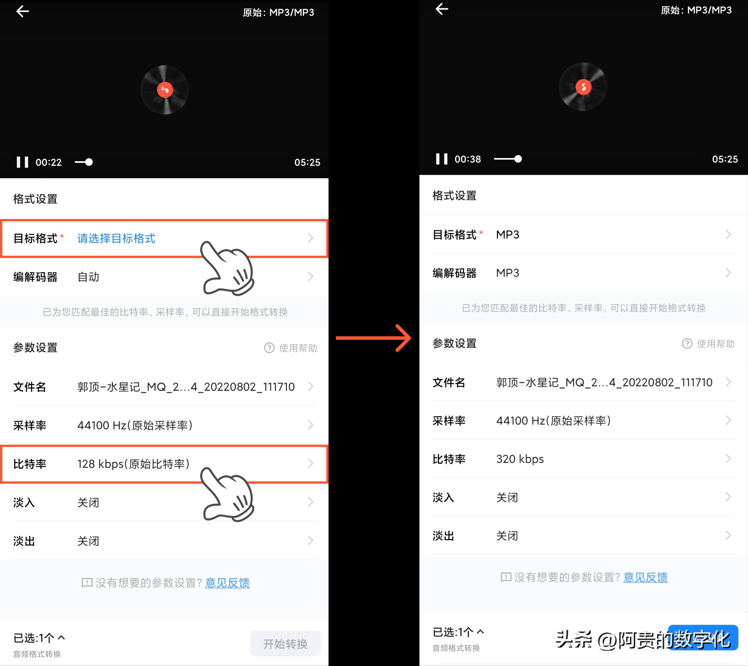 抖音怎么上傳音樂視頻教程？抖音音樂作品上傳的方法技巧