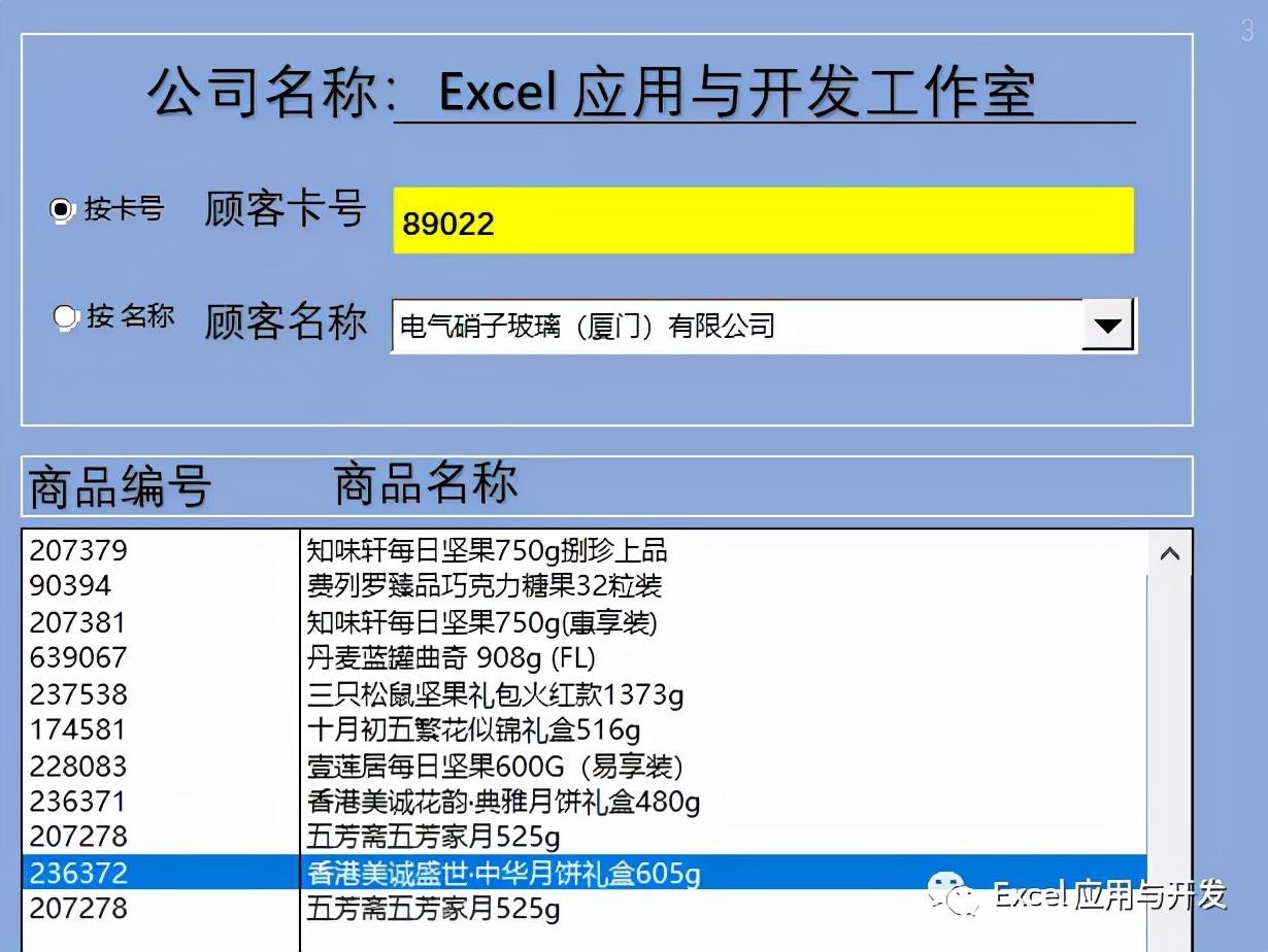 訂單格式模板怎么執做？分享產品訂單格式模板大全