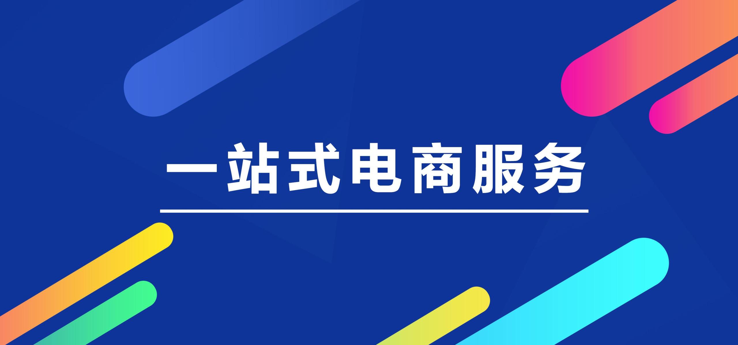 京東服務市場官網（盤點京東服務外包市場如何加盟）