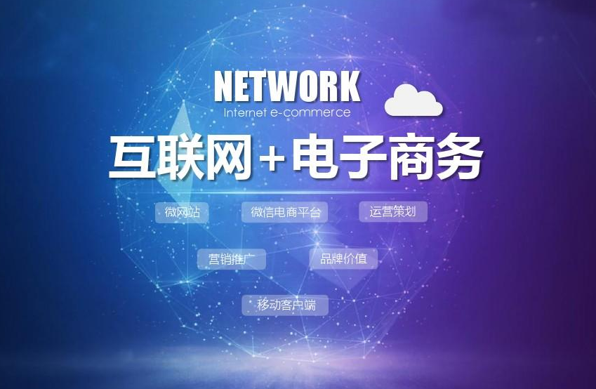 私域電商是什么意思？私域電商和微商的區(qū)別是什么？