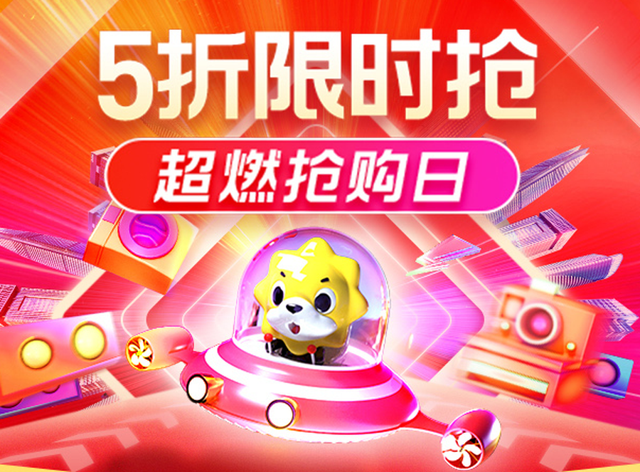 蘇寧易購818（國際正品購物app排名前十）