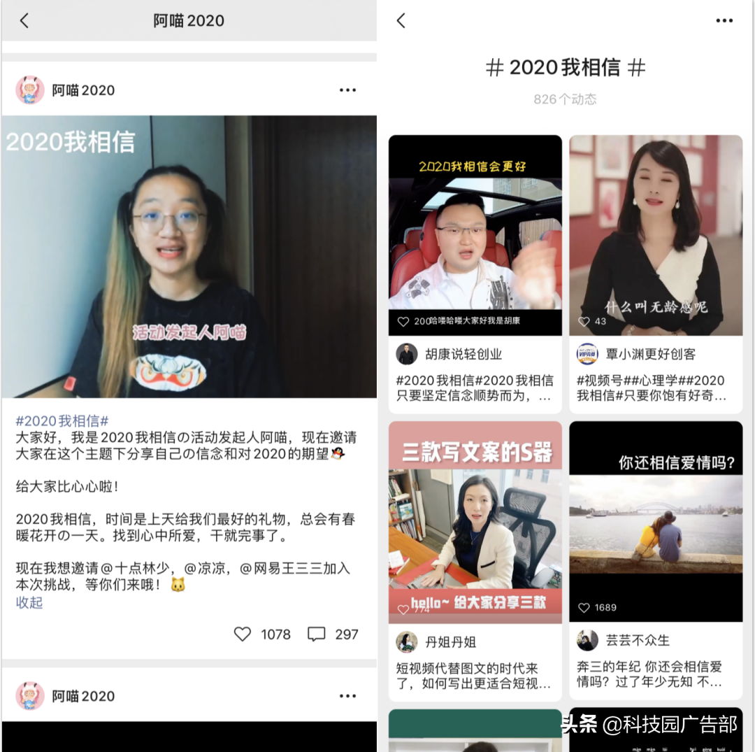 視頻號(hào)是什么時(shí)候上線的？微信視頻號(hào)上線時(shí)間表一覽