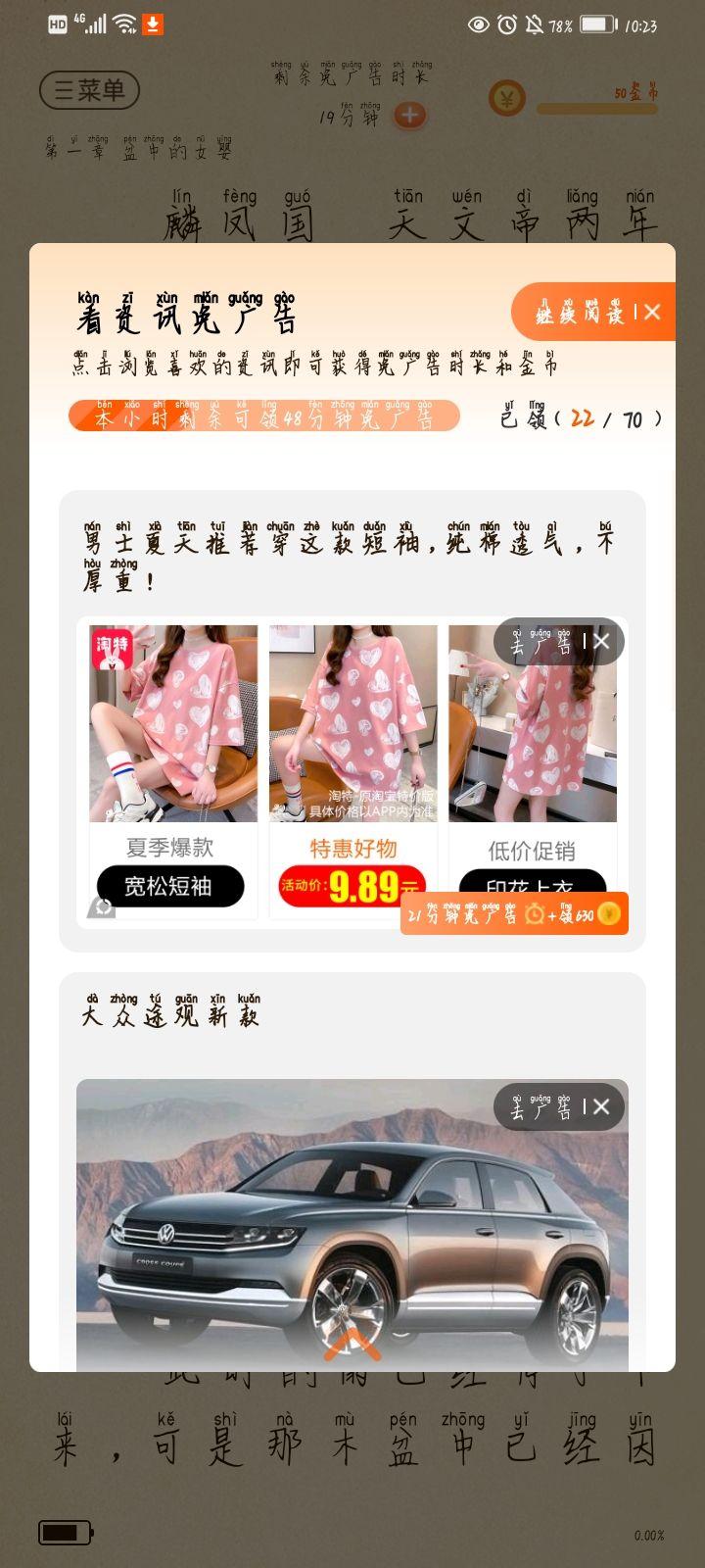 免費賺錢無門檻的游戲有哪些?無門檻提現賺錢app排行榜