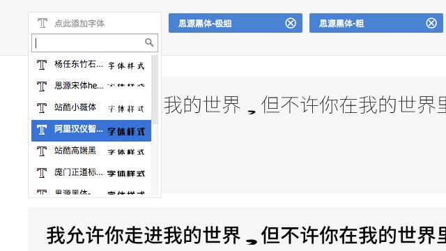 阿里字體庫怎么用？分享阿里寶卡使用詳細教程