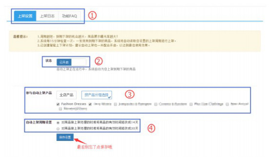 速賣通平臺賣家登錄入口（速賣通店鋪登錄流程及操作步驟介紹）