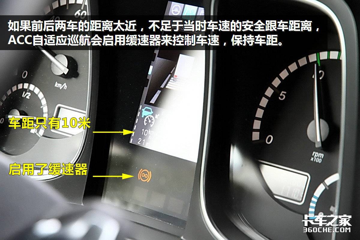 汽車pcc是什么意思?汽車pcc功能介紹