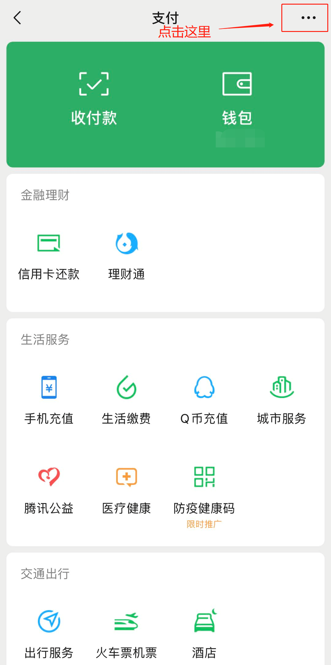 小米支付扣款是怎么回事？小米會員自動扣款取消流程及方式