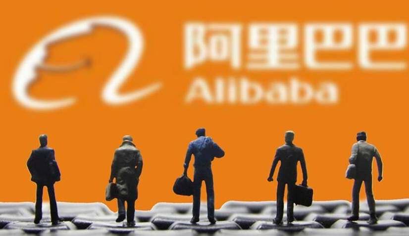 阿里知識產權平臺（盤點阿里知識產權審核需要多少時間）