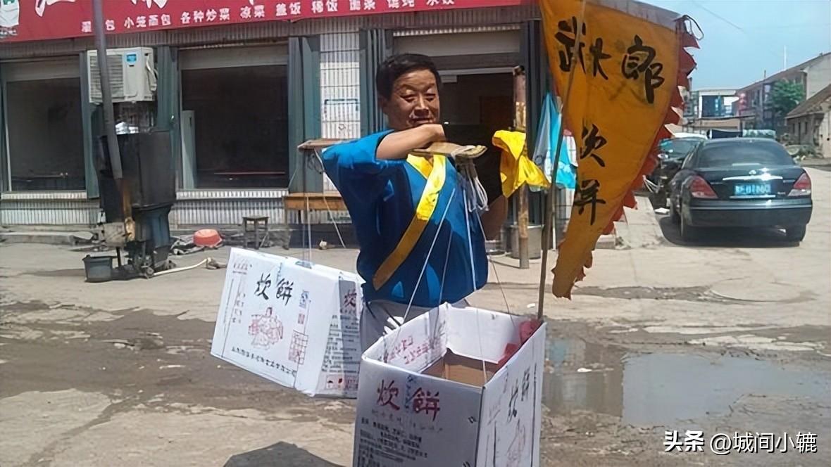 武大郎燒餅加盟店（小吃加盟店最火爆項目推薦）