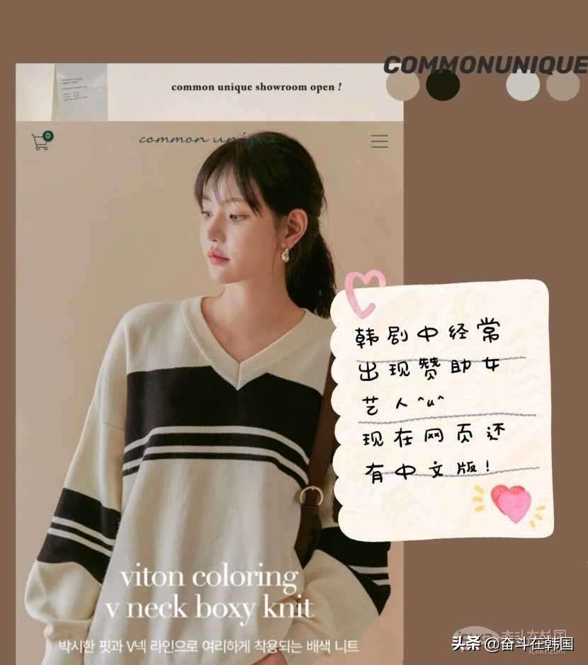 韓國服裝網站推薦（2023日韓服裝拿貨網站app排行榜）