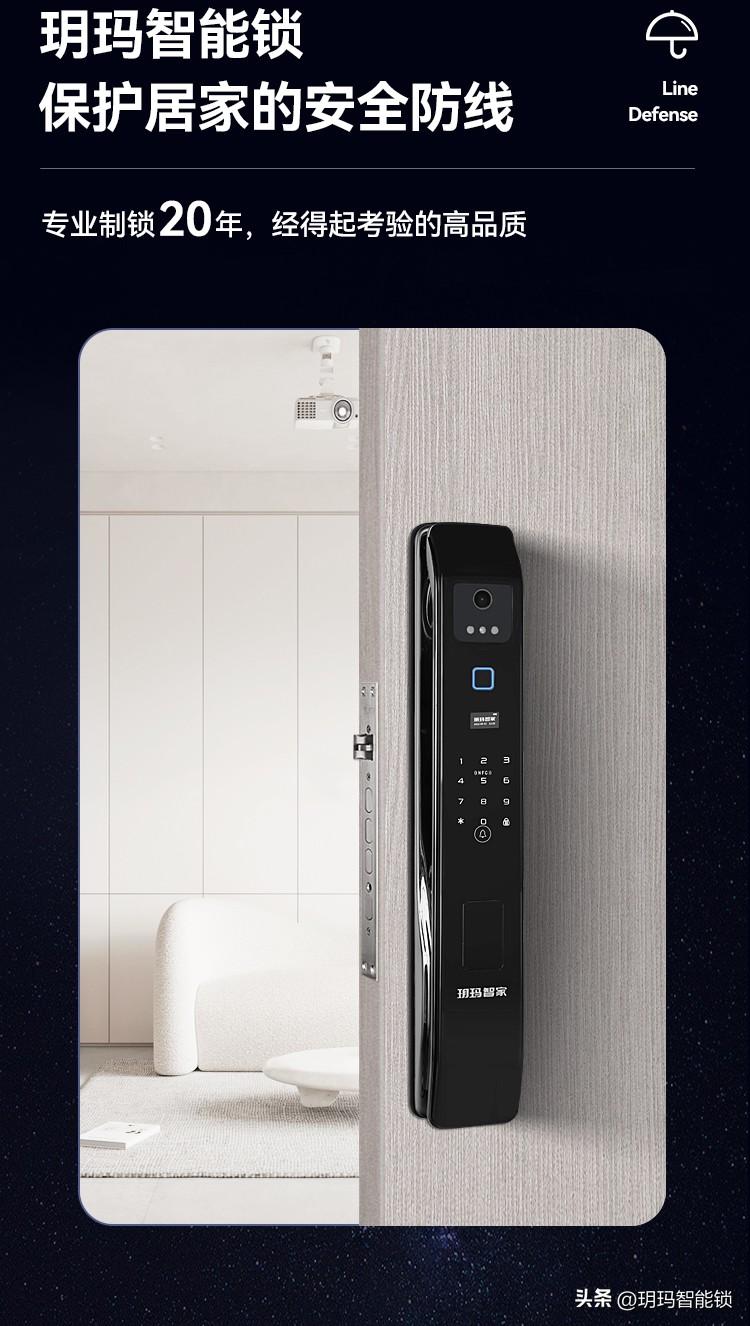 梵貝斯智能鎖怎么樣？梵貝斯智能鎖價格表一覽