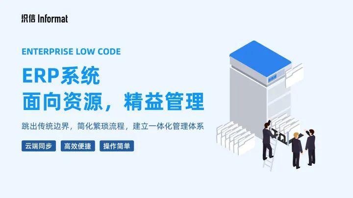 京東erp系統(tǒng)主要干什么的？京東erp賬號注冊流程及使用教程