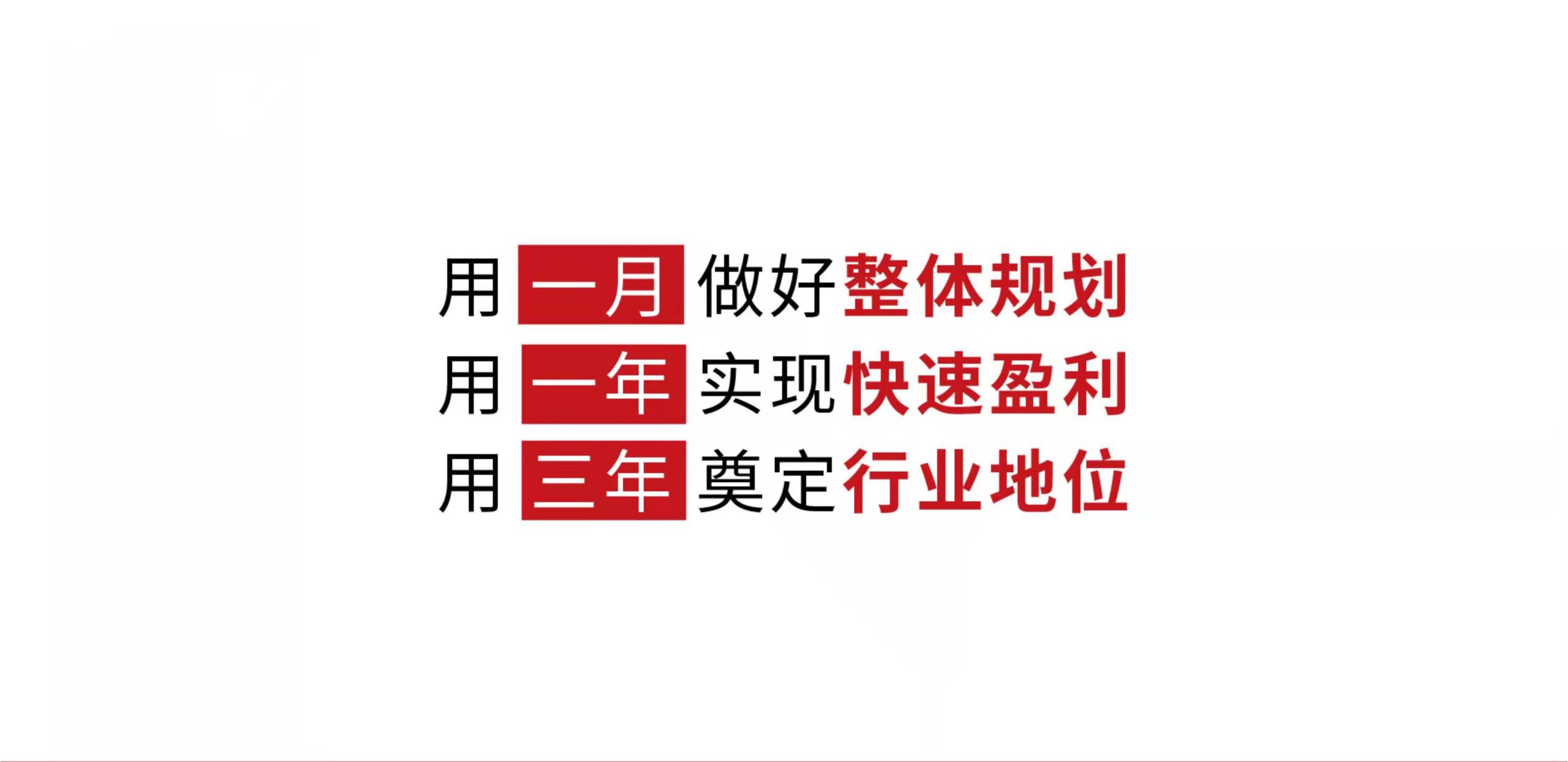 聯盟店是什么意思？聯盟店和加盟店的區別是什么？
