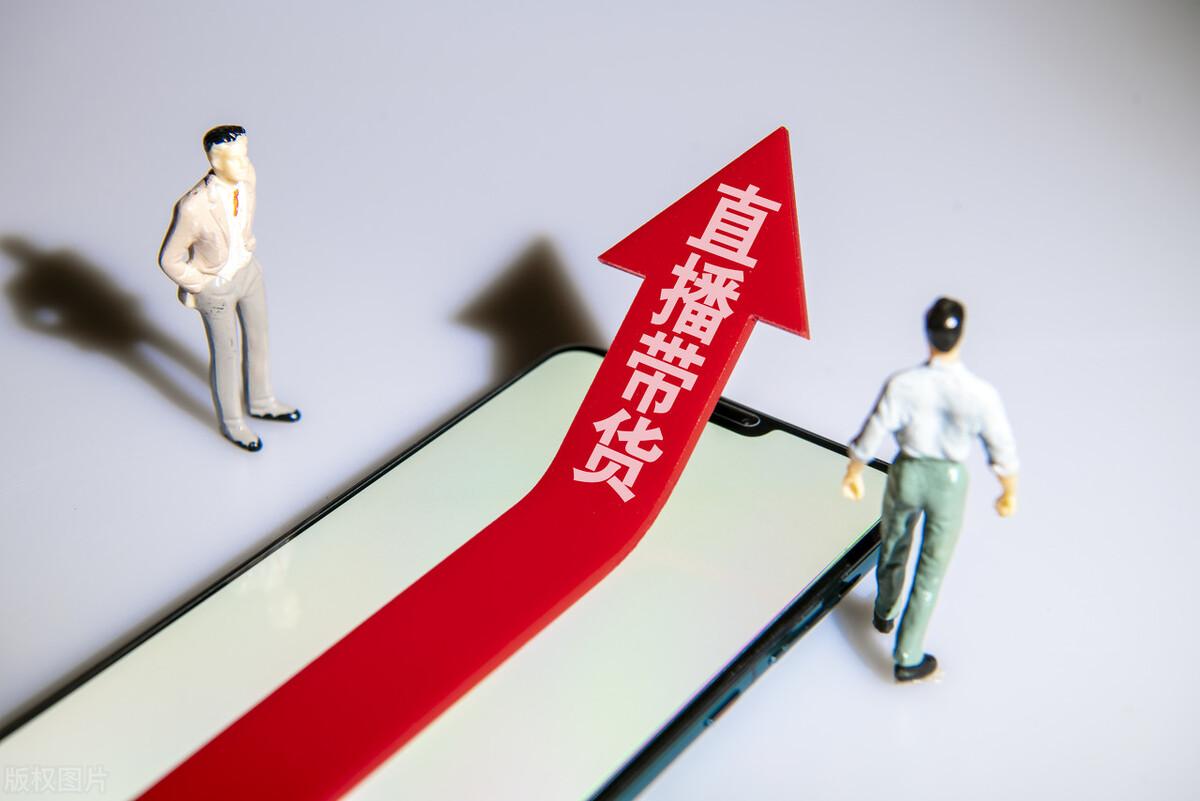 網上做生意哪個平臺好？解析新手網上開店流程及條件