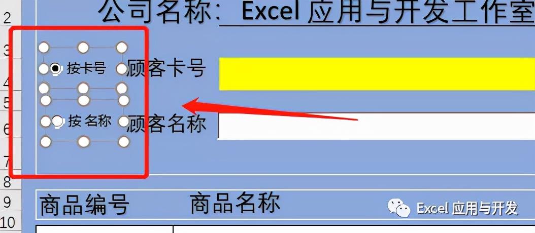 訂單格式模板怎么執做？分享產品訂單格式模板大全