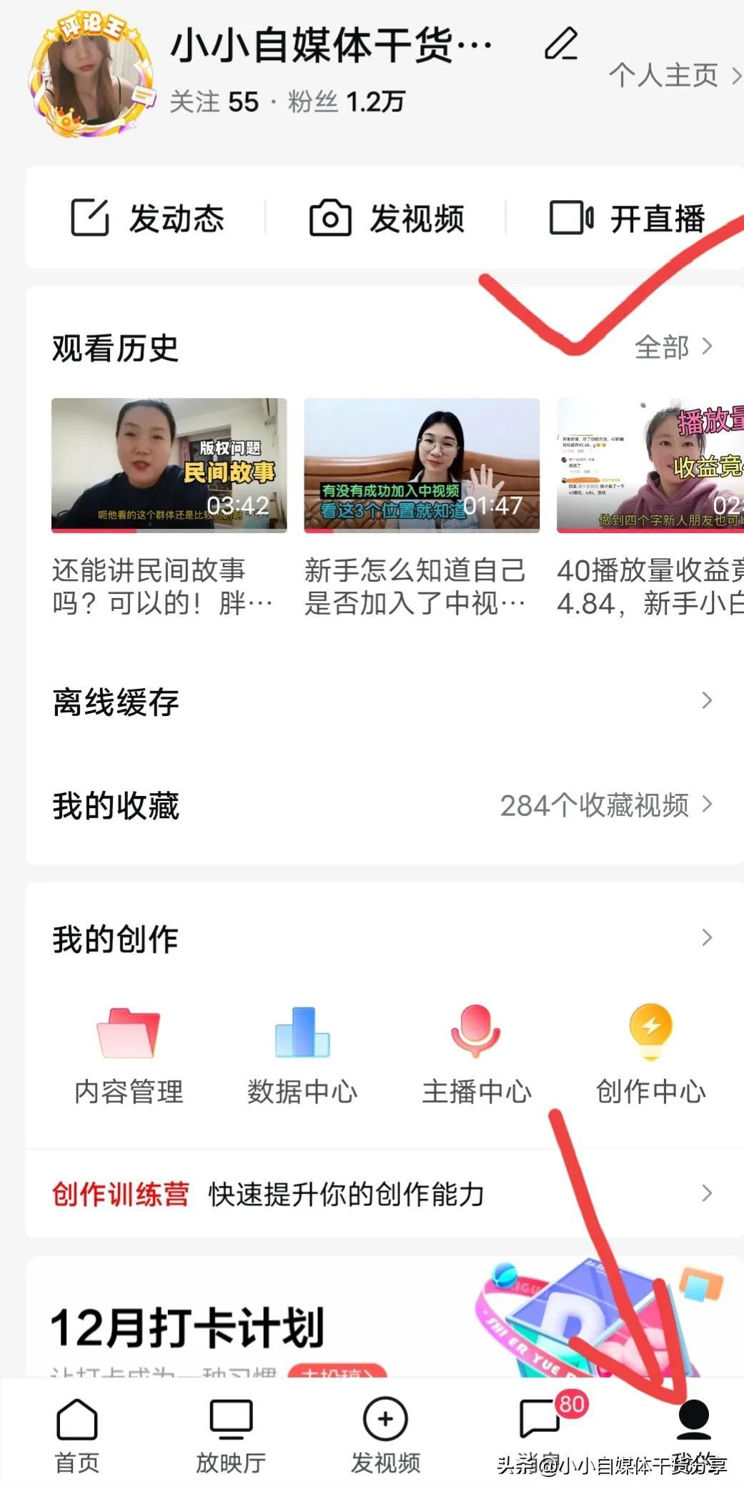 哪個直播平臺好賺錢？新手直播賺錢的十大技巧及注意事項