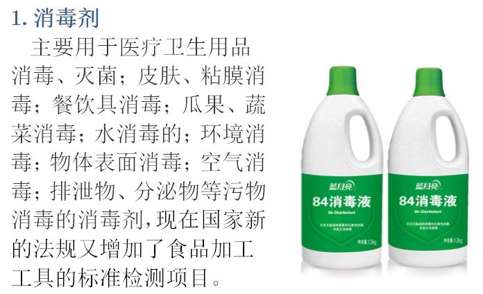 消字號產品代表什么？賣消字號產品需要什么條件？