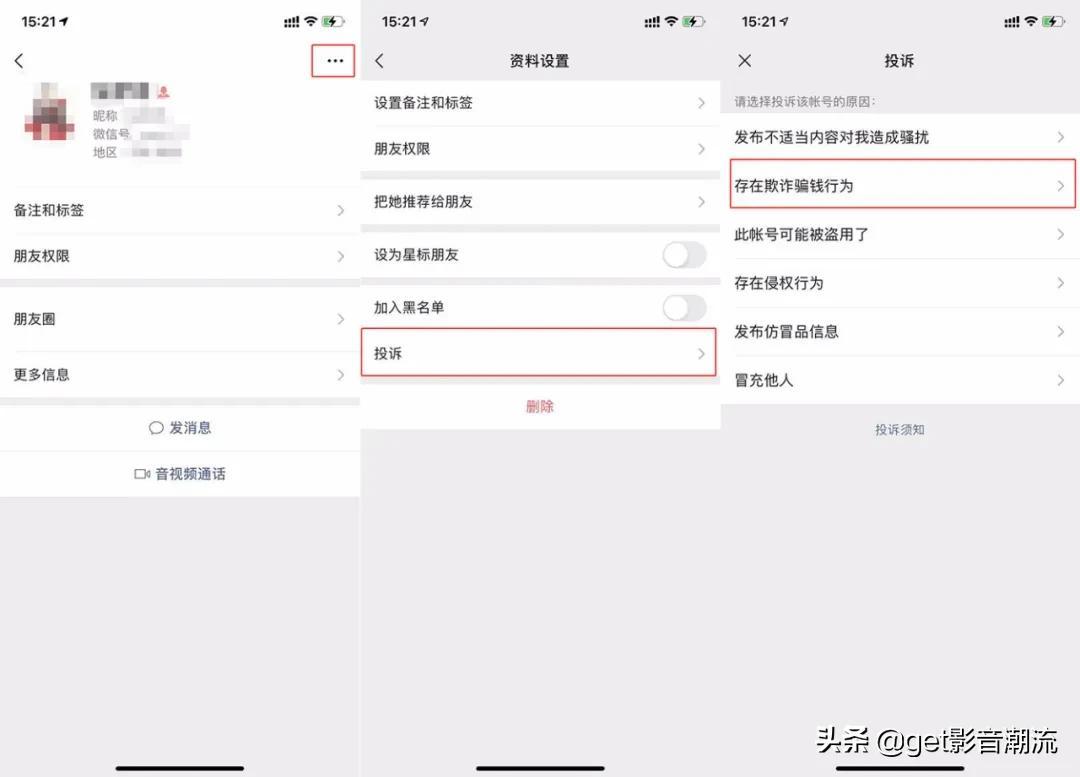 微信支付服務商客服電話（微信人工服務電話及服務時間表一覽）