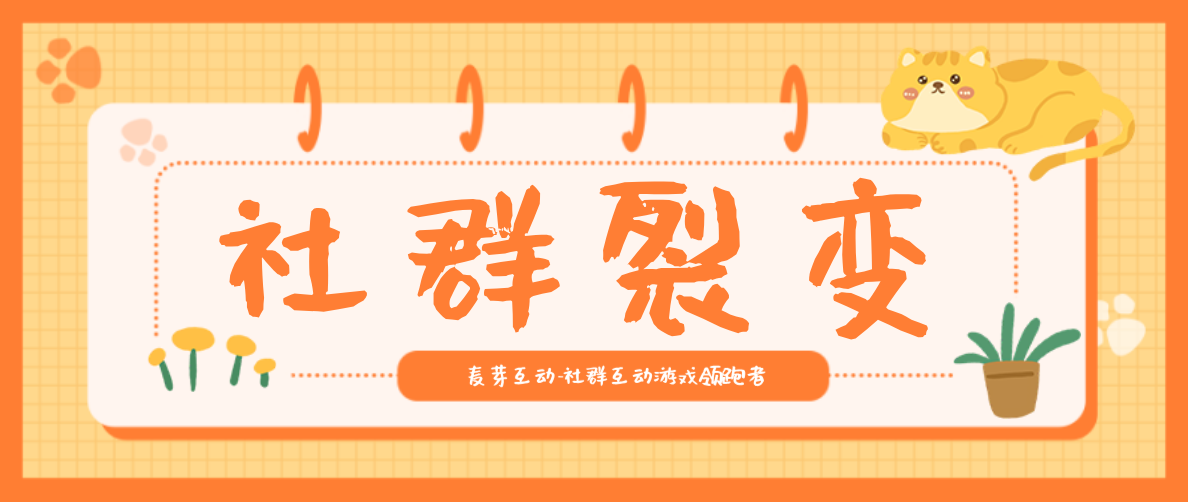 天貓紅包裂變是什么意思？微信紅包裂變營銷方案模板大全
