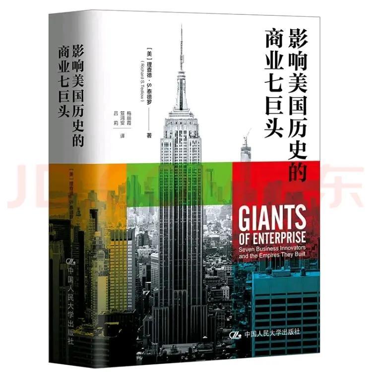 山姆是什么國家品牌？山姆創始人個人簡介