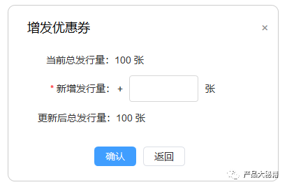 優(yōu)惠券設(shè)計說明怎么寫？淘寶店優(yōu)惠券設(shè)計模板大全