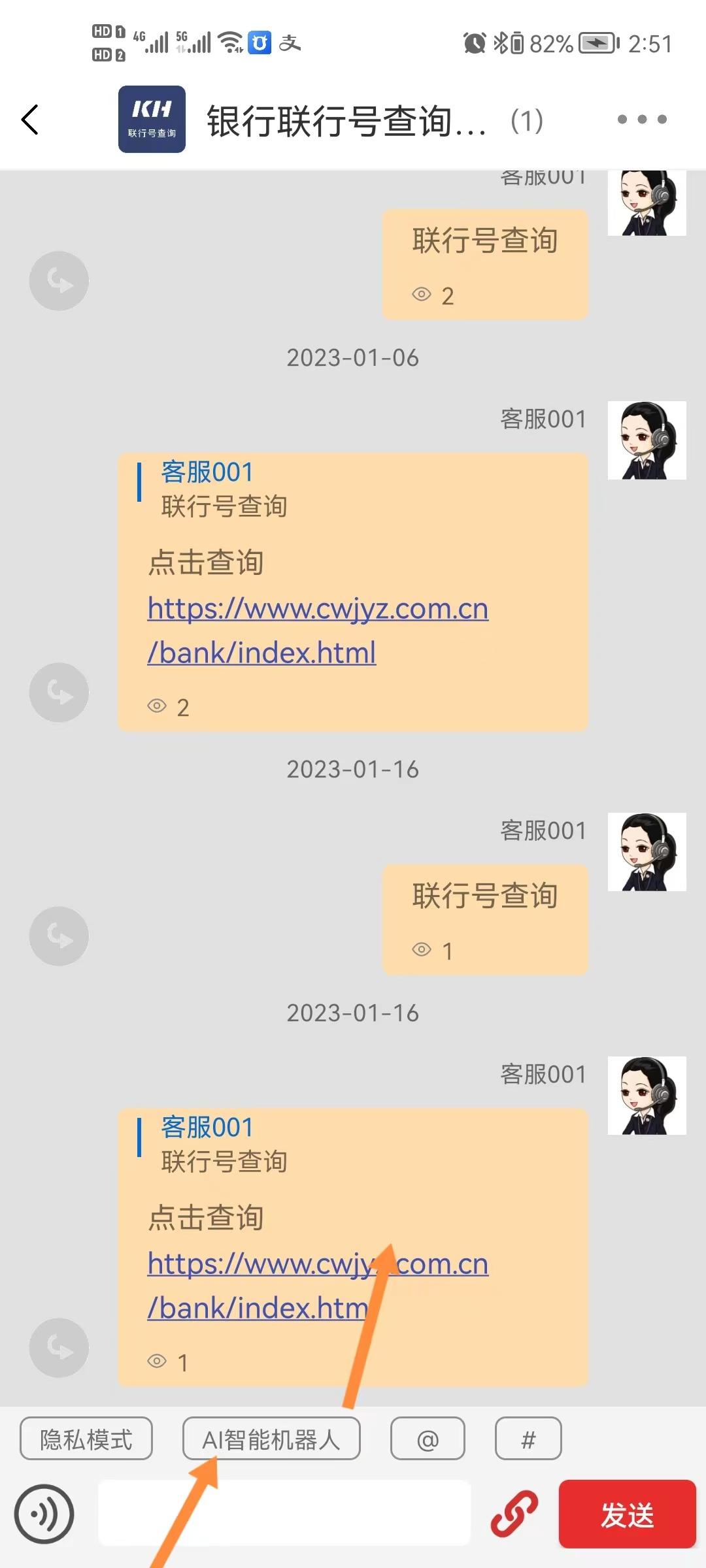 收款網點聯行號怎么查？銀行收款網店聯行號查詢流程及方法