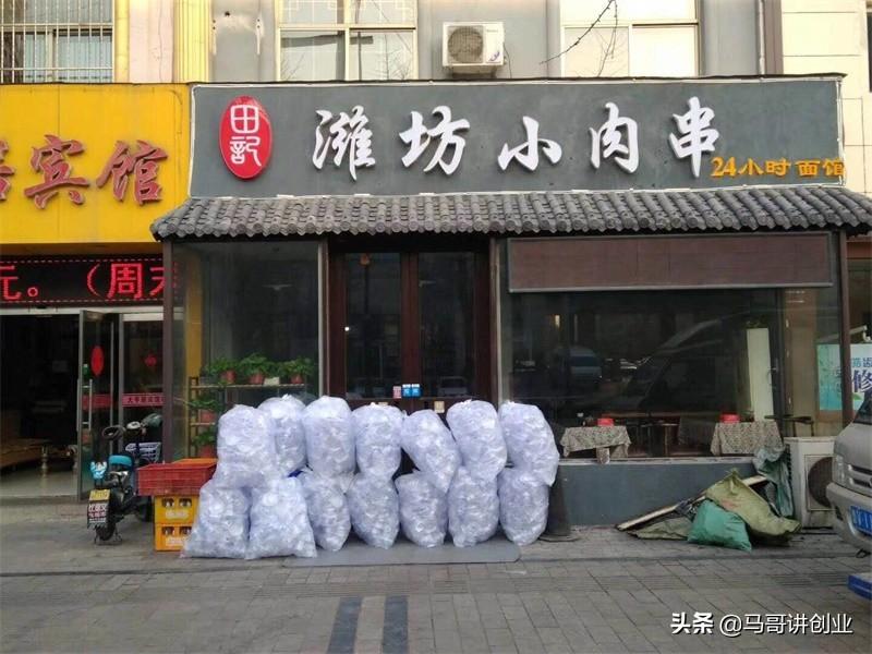 窮人賺錢門路有哪些？適合普通人創業小生意推薦
