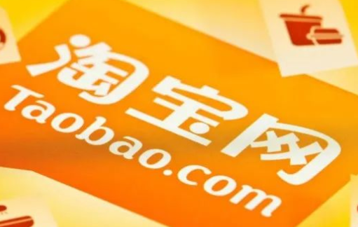 淘寶產品上架怎么操作？淘寶新手發布商品流程步驟