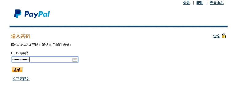 paypal支付寶代充平臺（盤點國內paypal提現平臺排名前十）