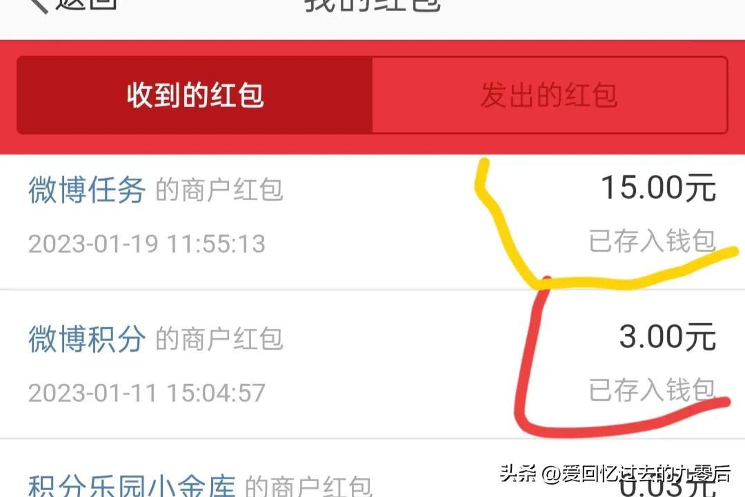 普通人如何在微博賺錢？解析微博有收益賺錢的方法技巧