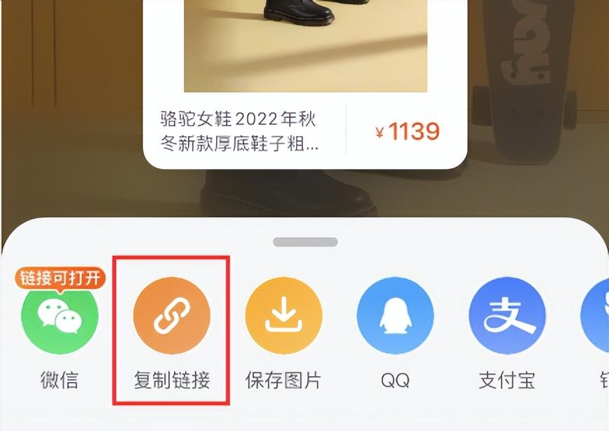 淘寶返利導航怎么設置？手機淘寶返利領取流程及方式介紹