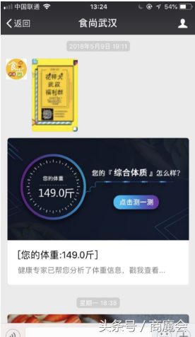 化妝品微信營銷技巧有哪些？化妝品微信營銷成功案例分享