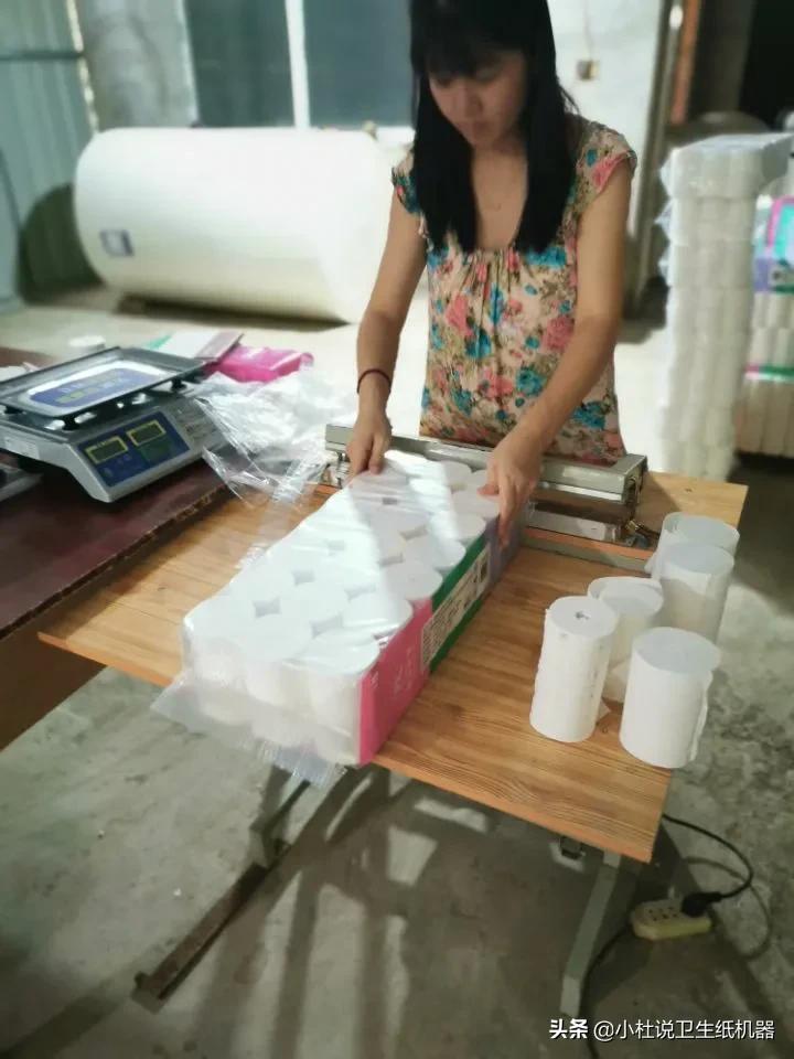 衛生紙加工設備一套大概多少錢？盤點小型衛生紙加工廠需要哪些條件及手續？