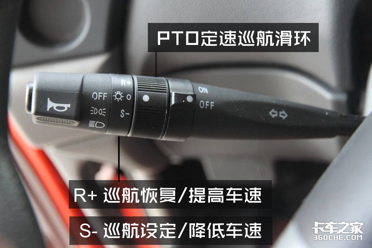 汽車pcc是什么意思?汽車pcc功能介紹