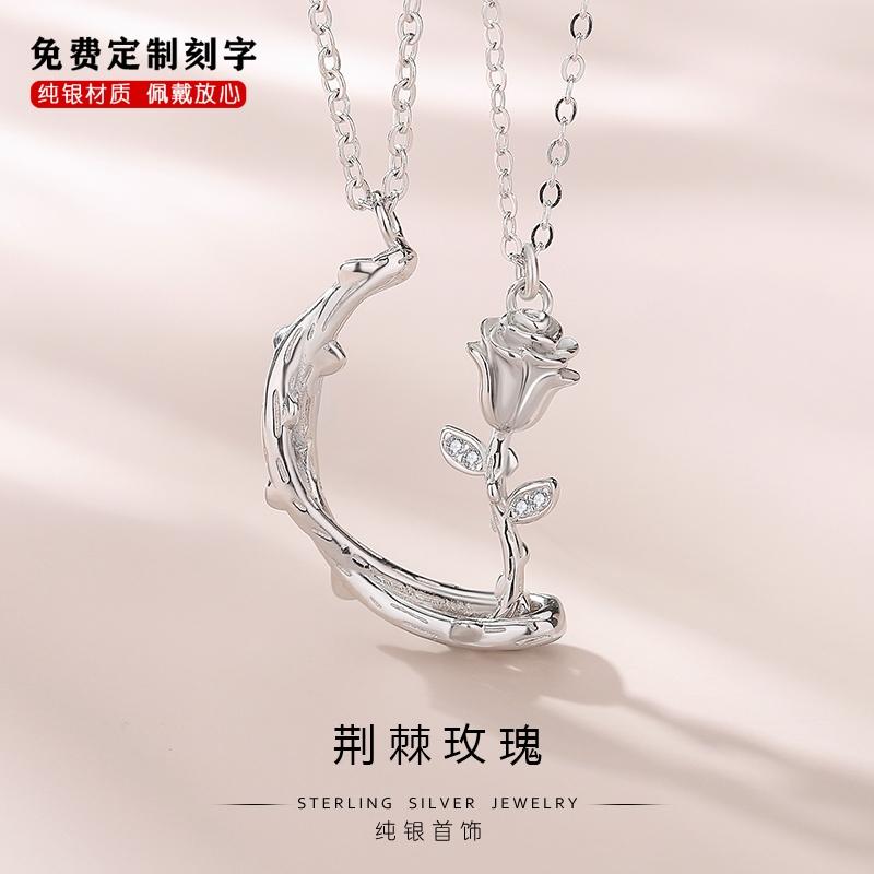 情侶店賣什么商品比較好？淘寶情侶店鋪飾品推薦