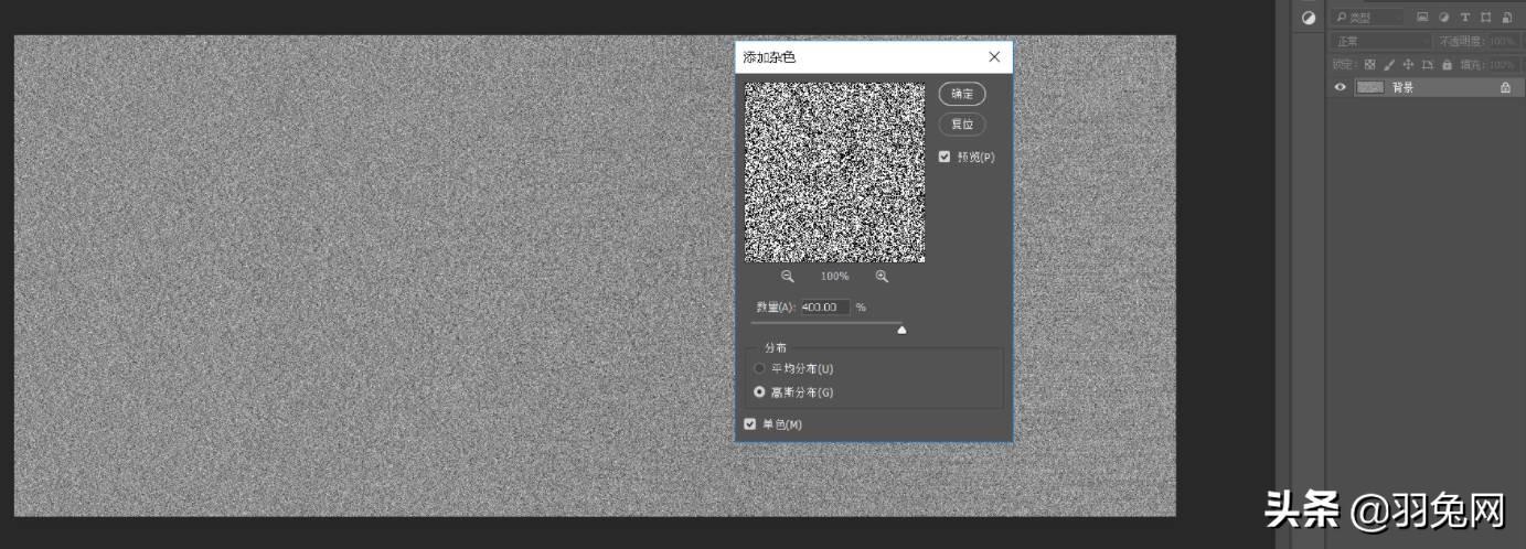 ps做倒影效果怎么做？分享ps倒影效果圖詳細教程