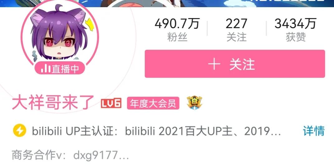 美食自媒體哪個平臺好？自媒體美食博主排行榜前十名