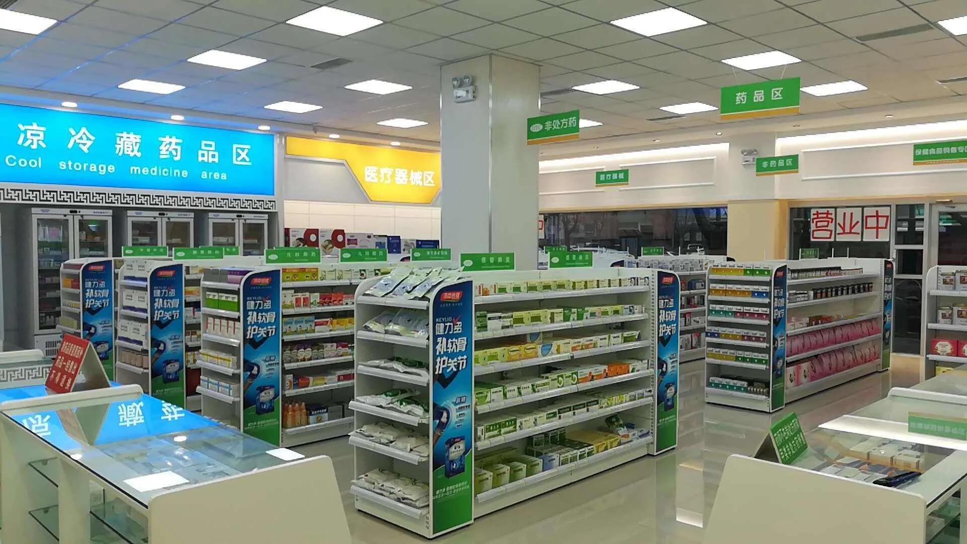 小區門口開什么店比較好？小區十大冷門暴利生意推薦