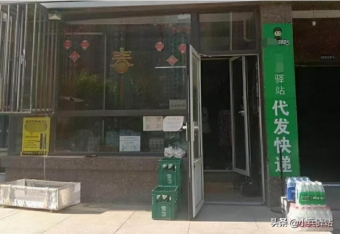 加盟快遞費(fèi)用是多少？盤(pán)點(diǎn)各快遞公司加盟費(fèi)用表一覽