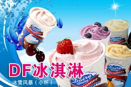 加盟dq需要多少錢？2023飲品店加盟十大品牌排名