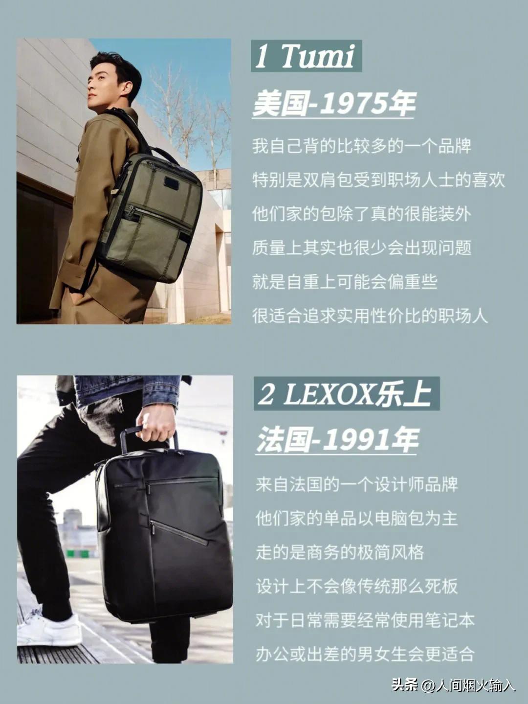 淘寶男包店鋪推薦品牌（淘寶潮牌店鋪排行榜前十推薦）