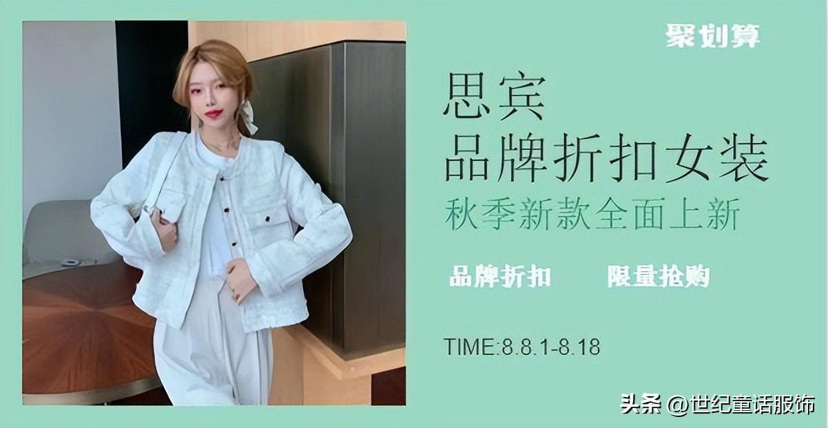 朋友圈發(fā)賣衣服的配文簡短（賣衣服吸引人文案模板大全）