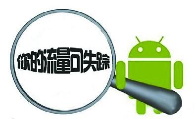 流量統(tǒng)計(jì)在哪看？微信流量統(tǒng)計(jì)查看流程及方式介紹