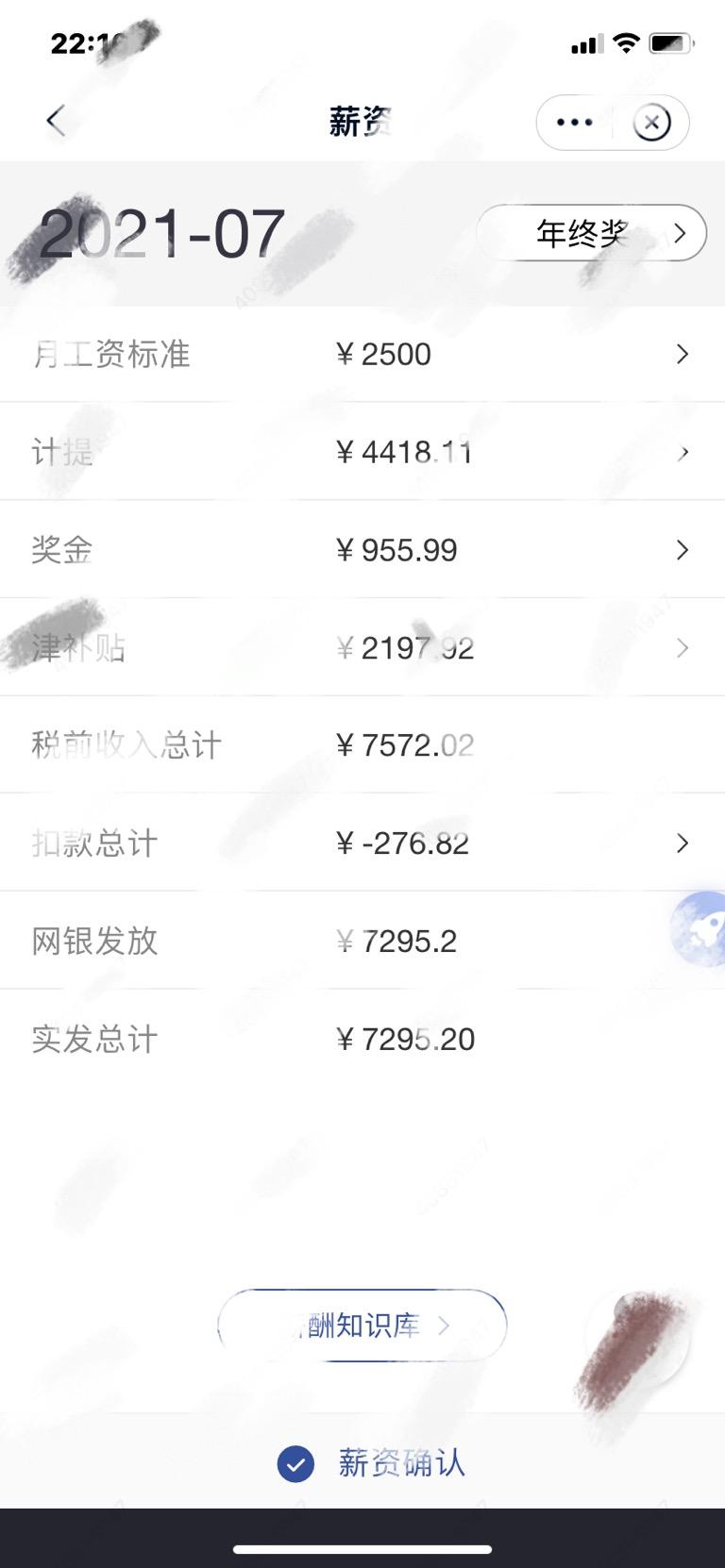 順豐快遞工作時(shí)間（2023順豐快遞招聘條件及流程介紹）