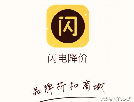 拍鞋網官方網站（買鞋正品軟件app排行榜）