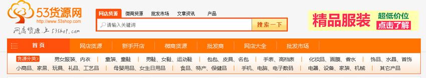 莆田貨源批發官網（莆田鞋一件代發貨源渠道推薦）
