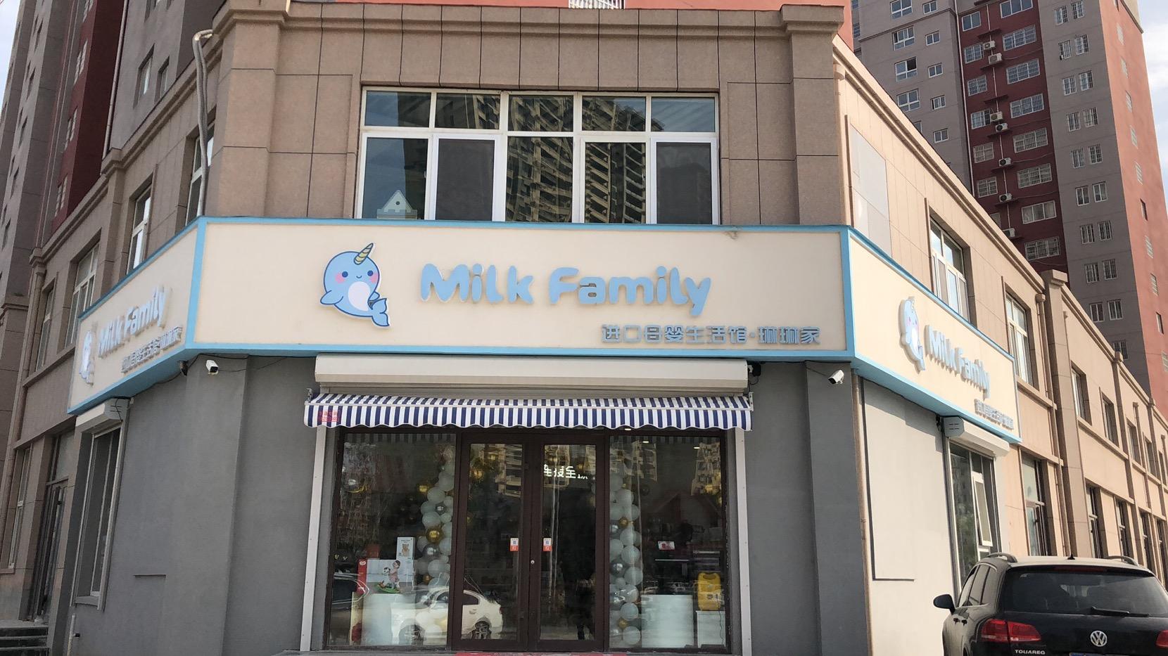 開一家母嬰店需要投資多少錢？新手開母嬰店貨源渠道推薦