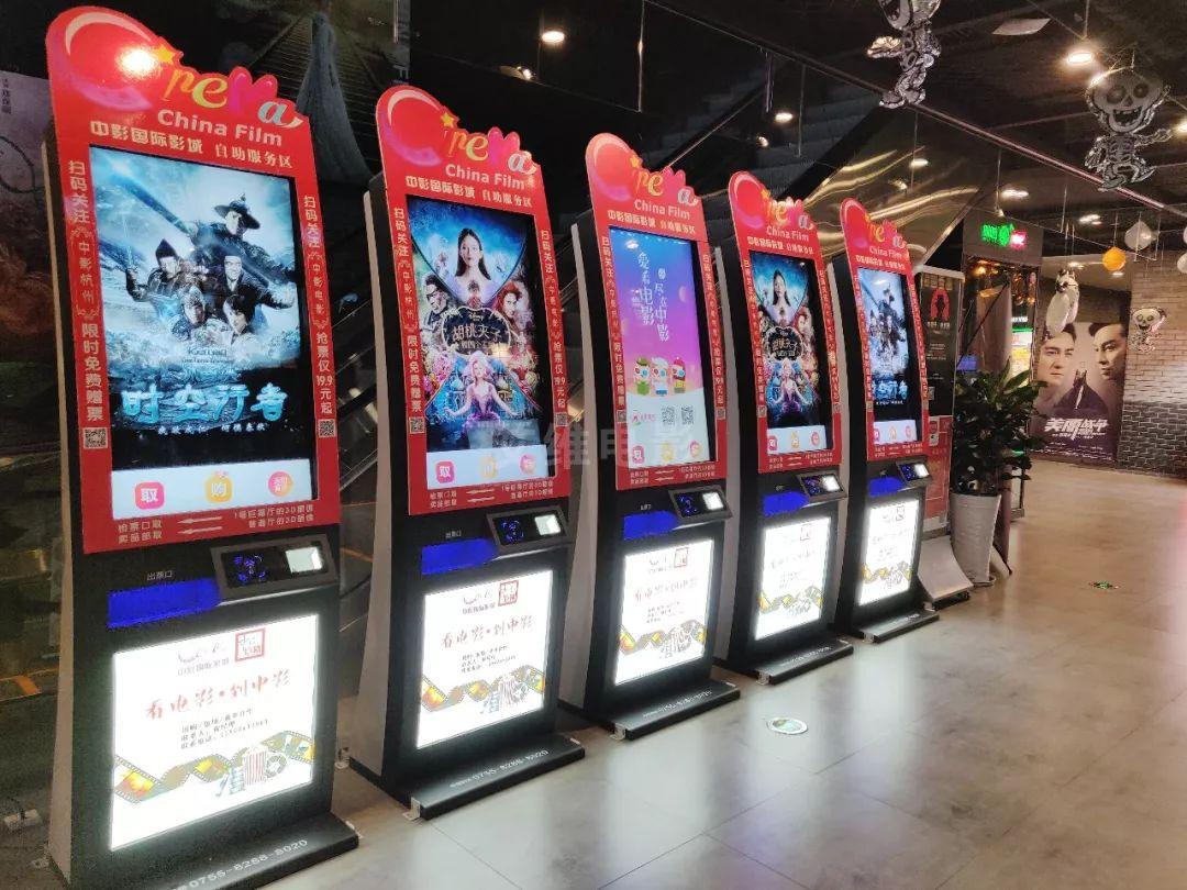 網上買電影票的軟件哪個好?電影網上購票app排行榜