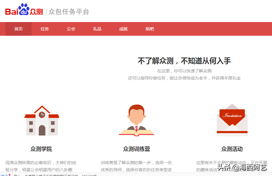 手機上怎么兼職掙錢？網上正規兼職平臺排行榜前十