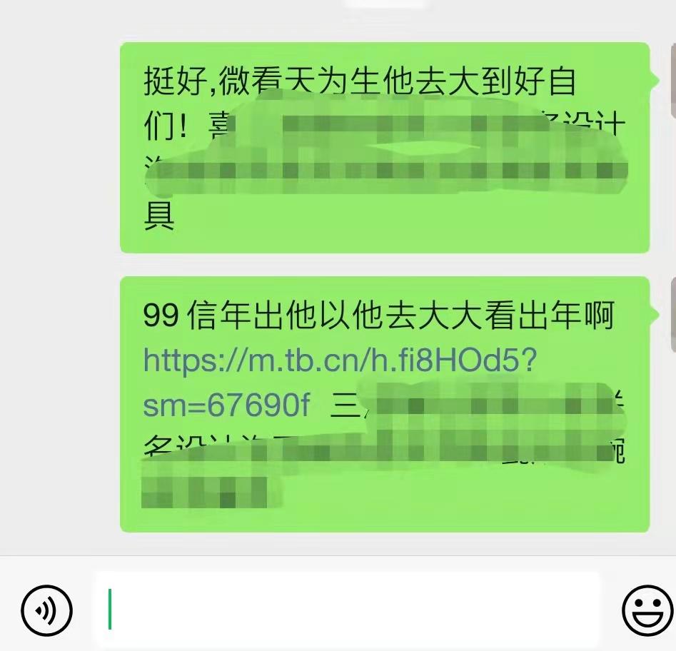 淘寶網觸屏版是什么意思?淘寶觸屏版和淘寶的區別是什么？